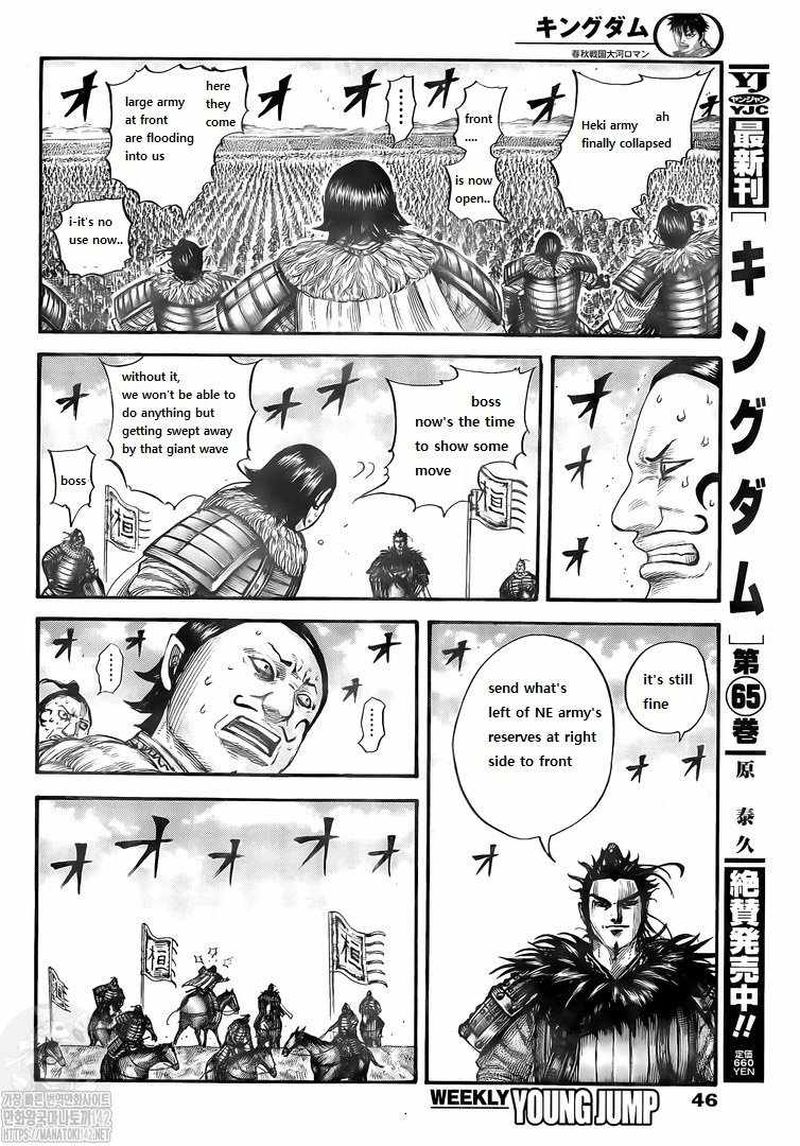 Chapter 724 - Page 5