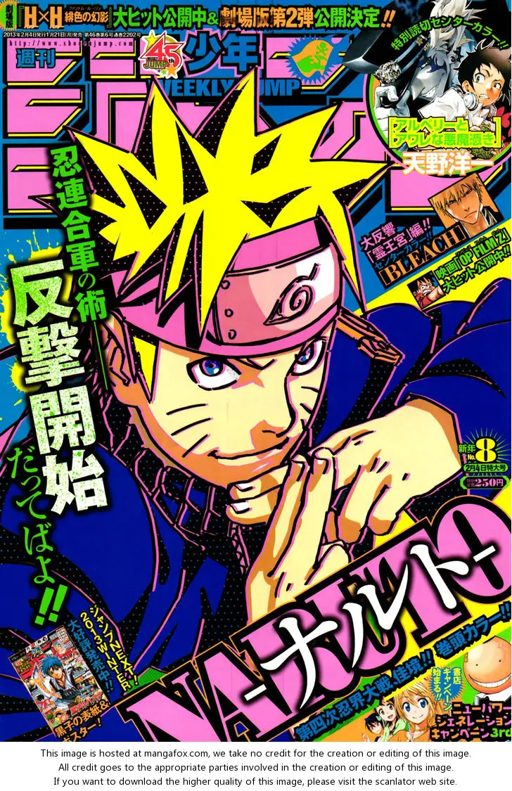 Chapter 616 - Page 1