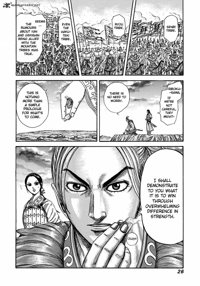 Chapter 251 - Page 24