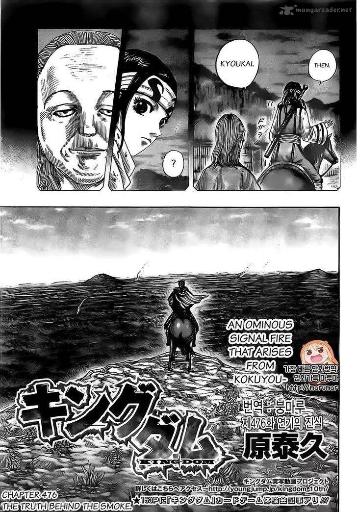 Chapter 476 - Page 3