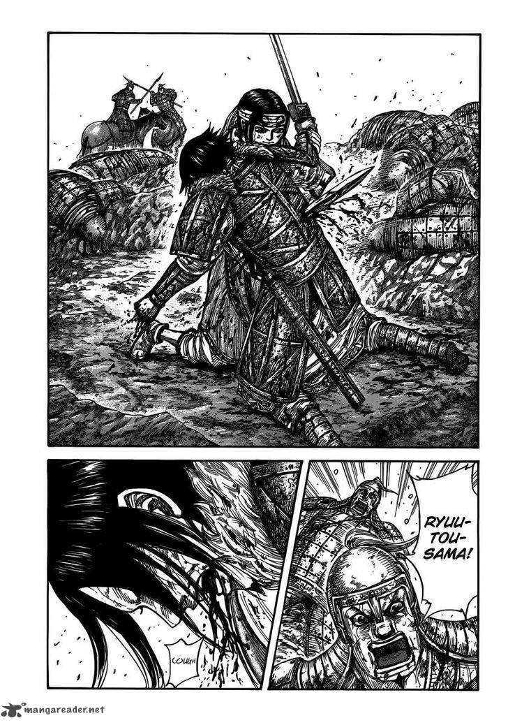 Chapter 473 - Page 7