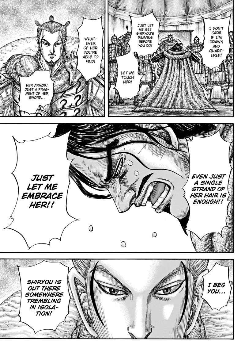 Chapter 798 - Page 17
