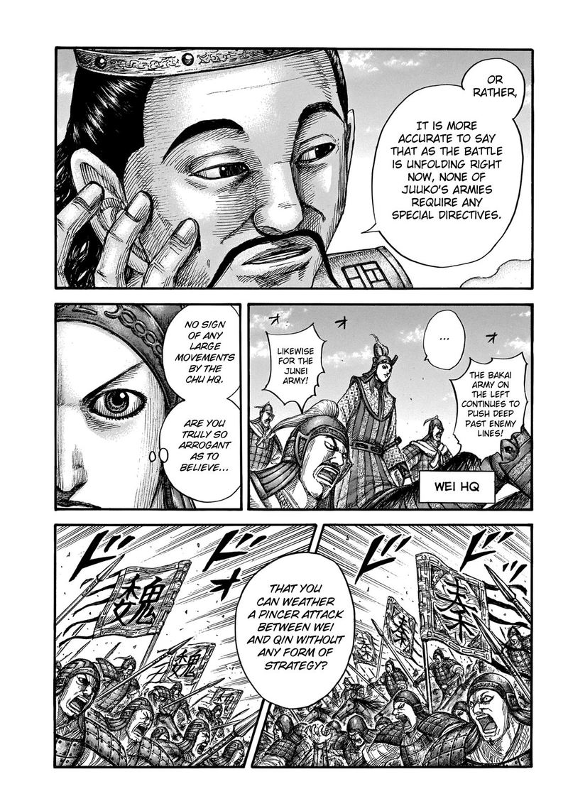 Chapter 654 - Page 14