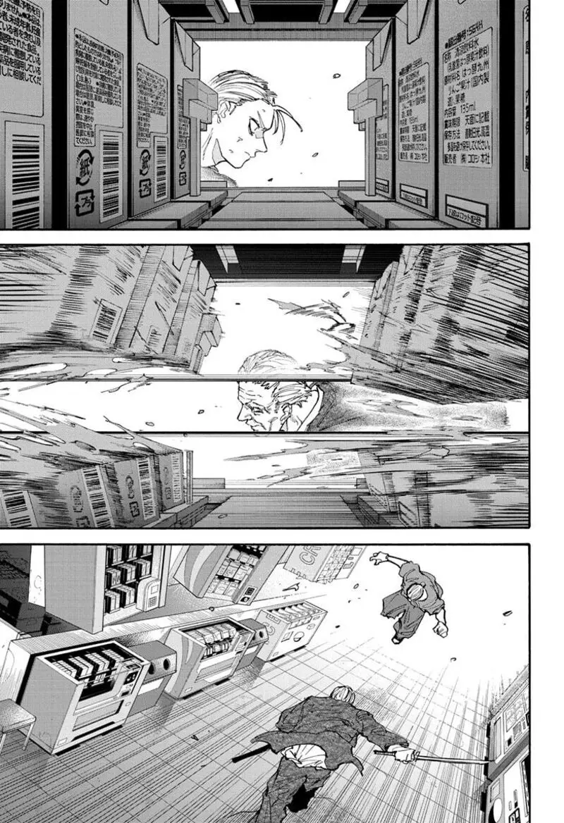Chapter 165 - Page 5