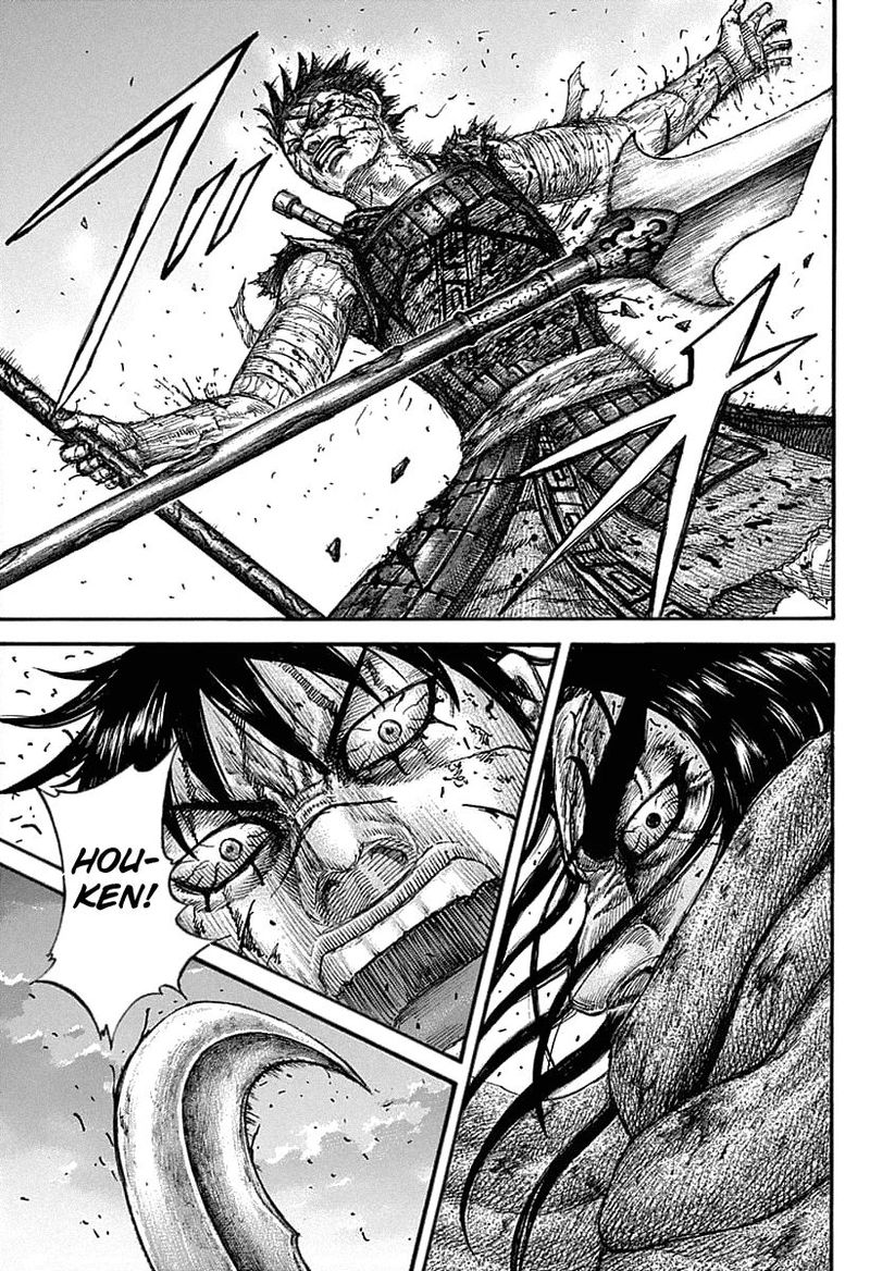 Chapter 627 - Page 15