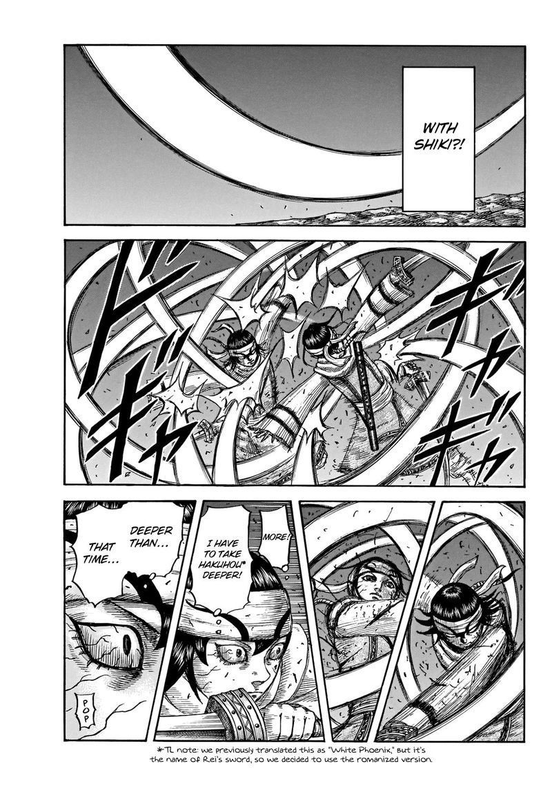 Chapter 668 - Page 8
