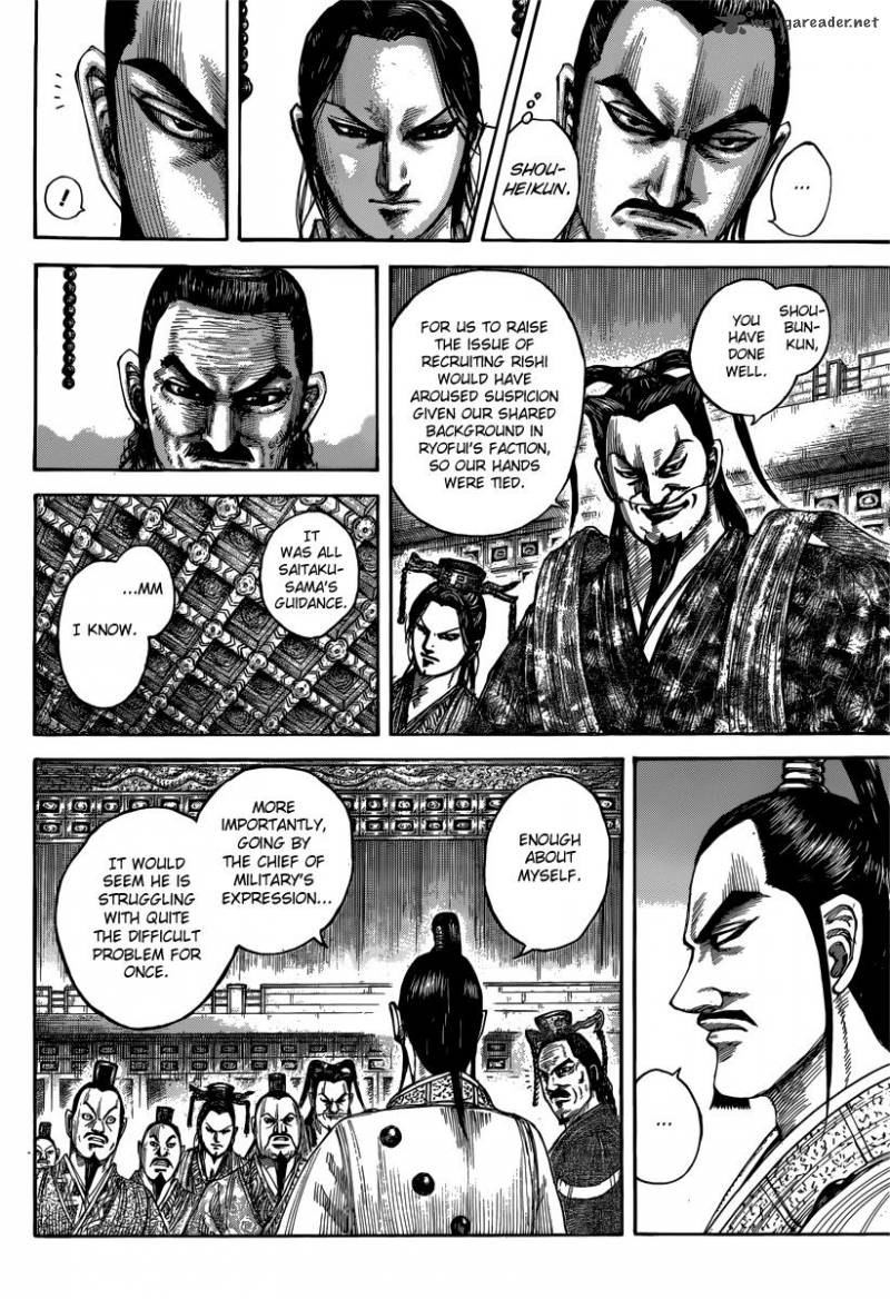 Chapter 495 - Page 7