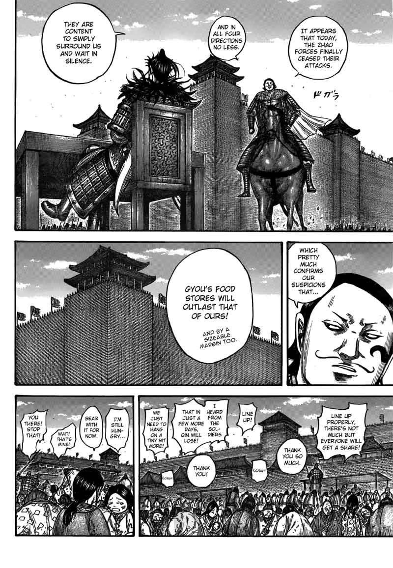 Chapter 555 - Page 6