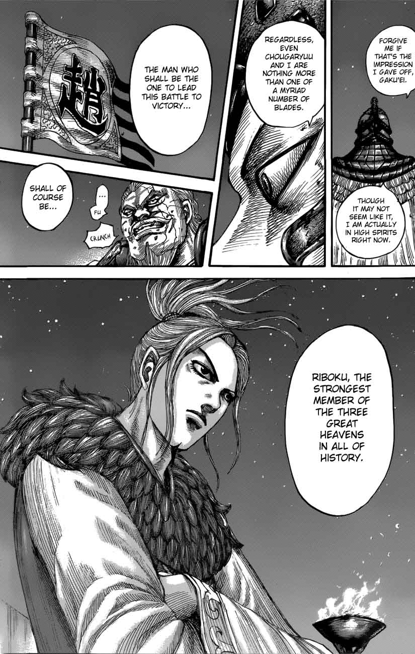 Chapter 550 - Page 17
