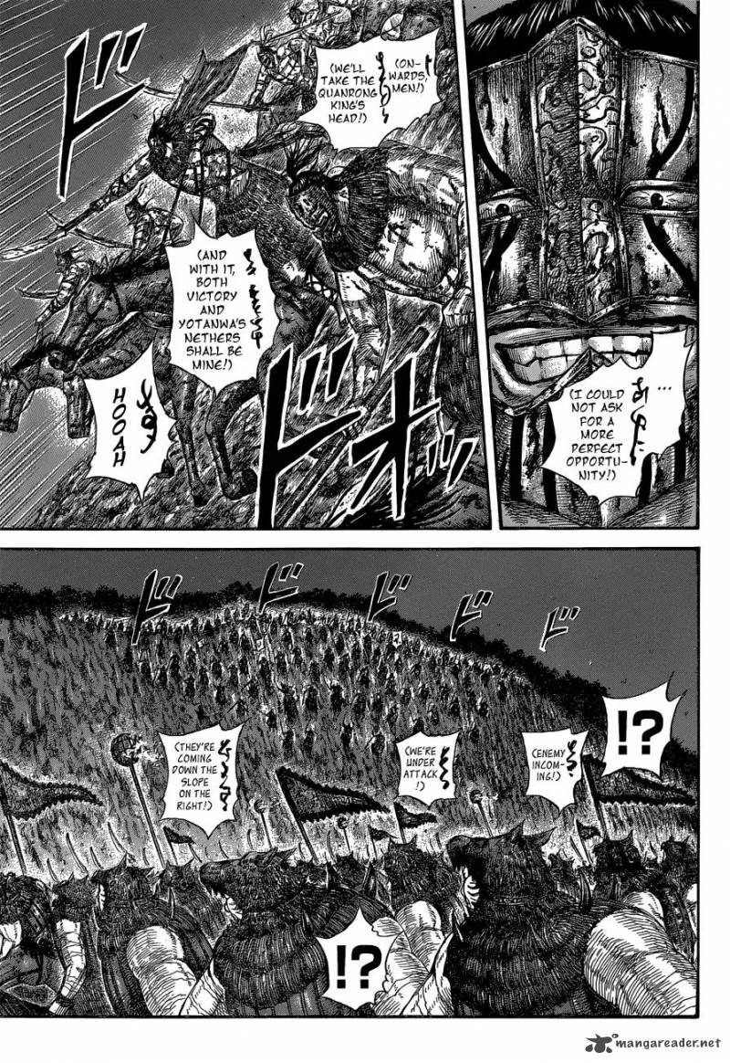 Chapter 570 - Page 17