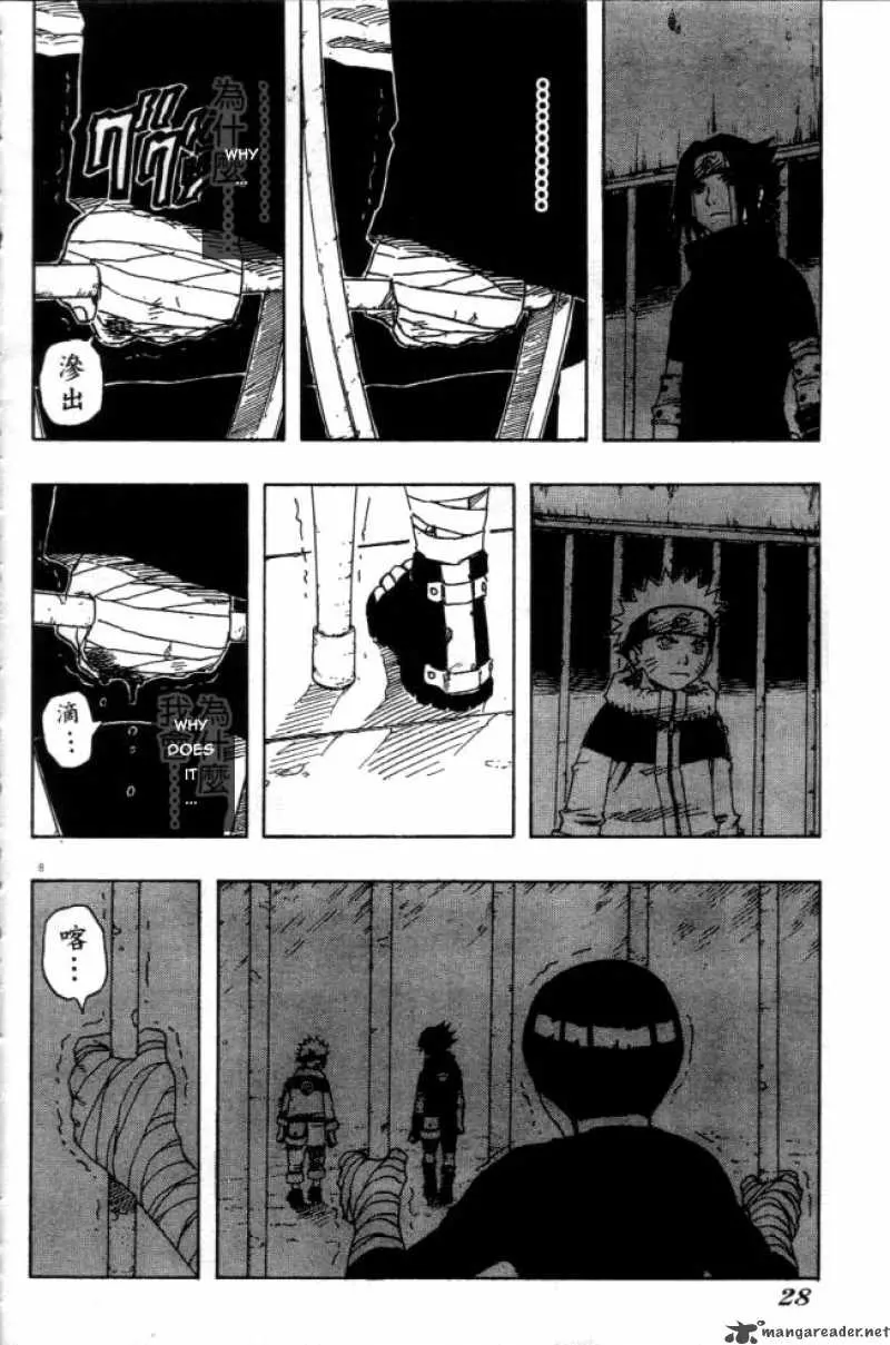 Chapter 110 - Page 8