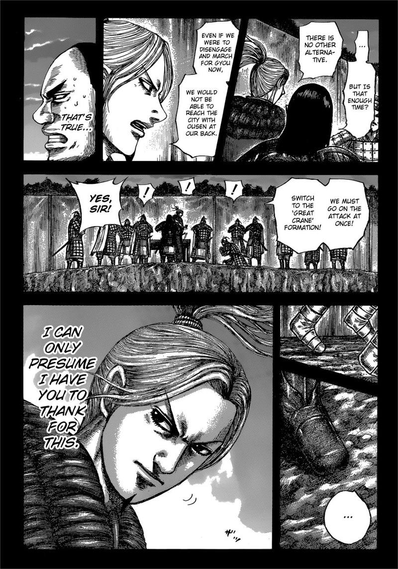 Chapter 603 - Page 7