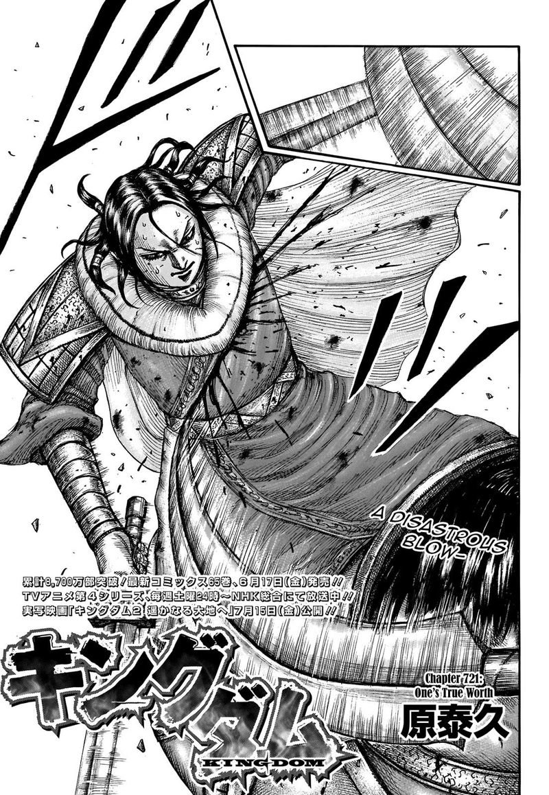 Chapter 721 - Page 1