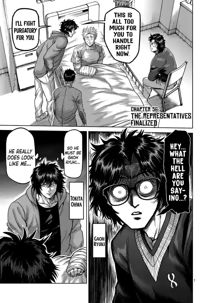 Chapter 56 - Page 1
