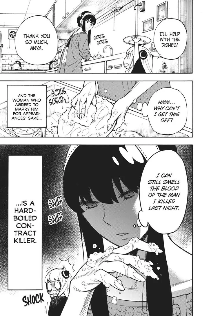 Chapter 11.5 - Page 7