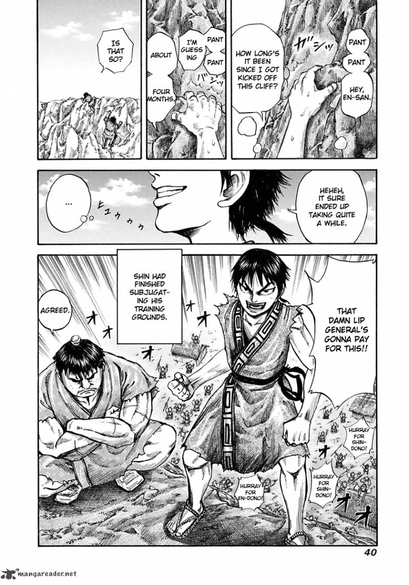 Chapter 109 - Page 17