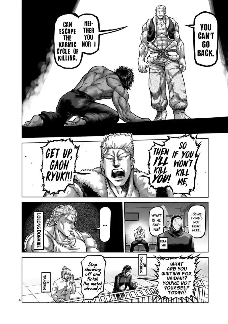 Chapter 85 - Page 4