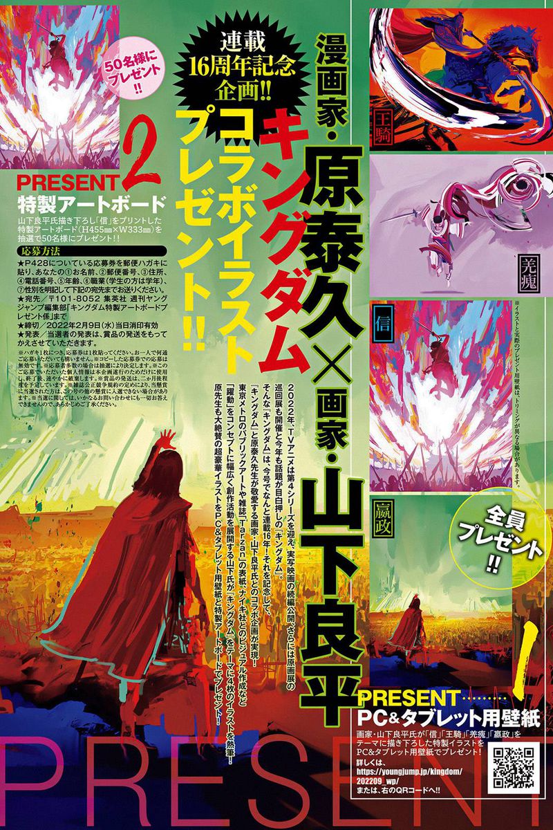 Chapter 707 - Page 2