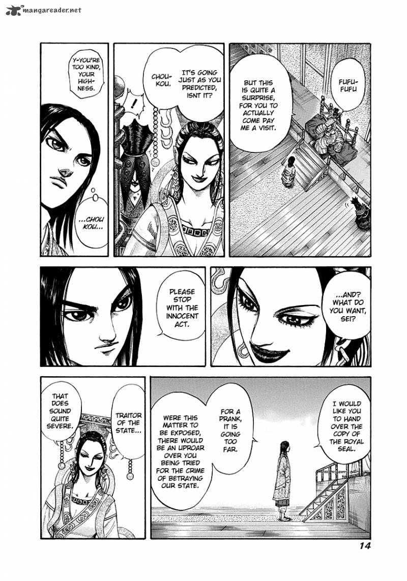 Chapter 185 - Page 14