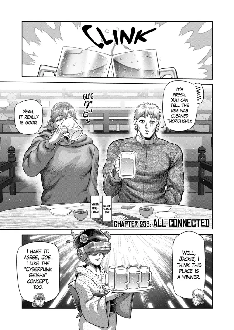 Chapter 253 - Page 1