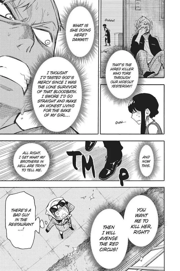 Chapter 17.5 - Page 22
