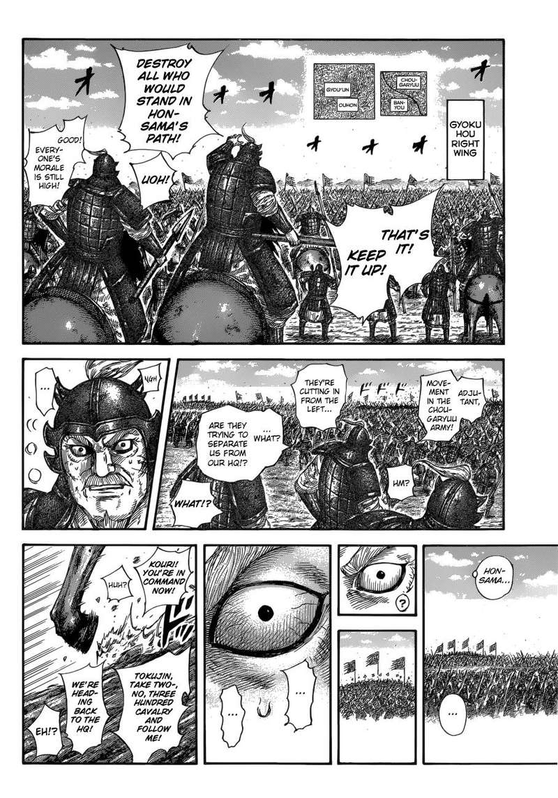 Chapter 585 - Page 8