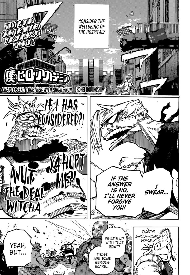 Chapter 371 - Page 1
