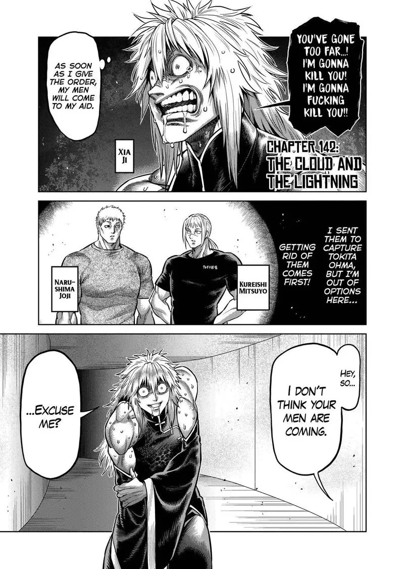Chapter 142 - Page 1