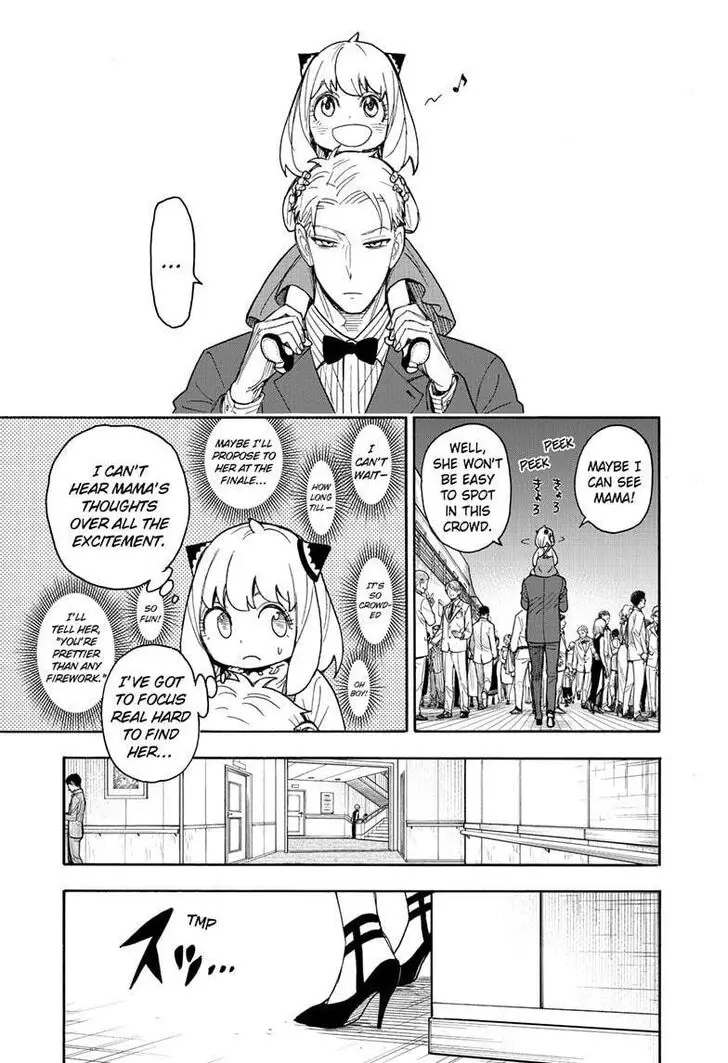 Chapter 51 - Page 5