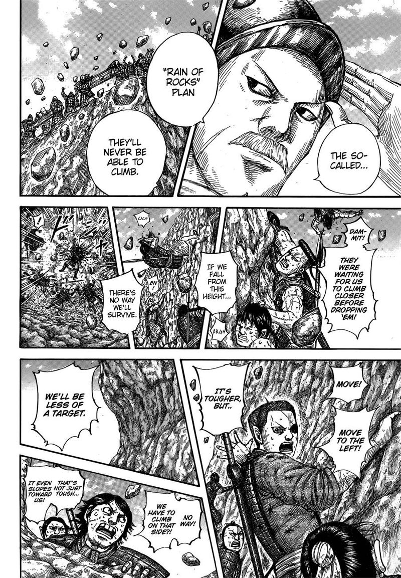 Chapter 681 - Page 8