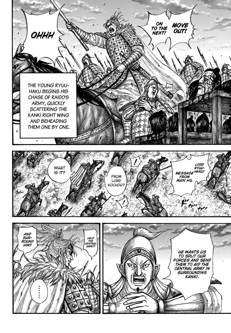 Chapter 691 - Page 6