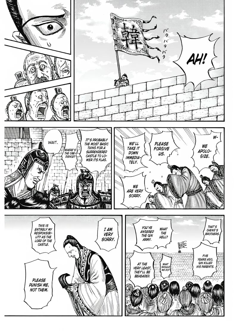 Chapter 808 - Page 7