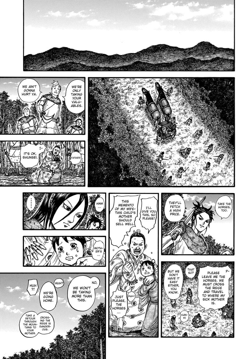 Chapter 733 - Page 7