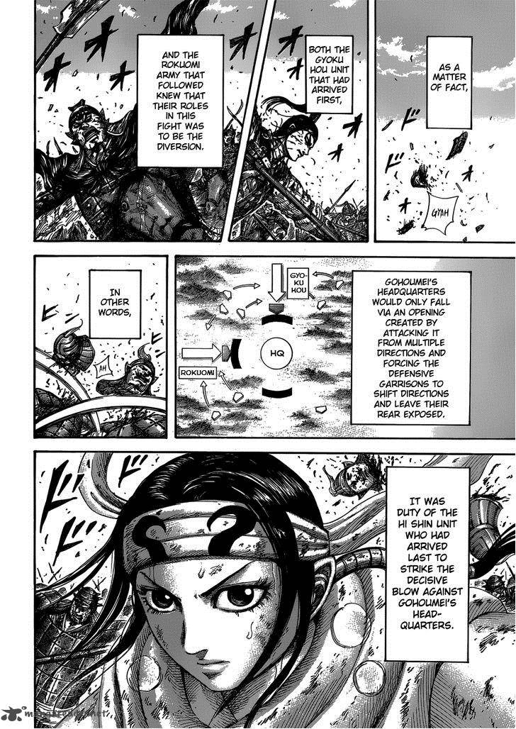Chapter 399 - Page 14