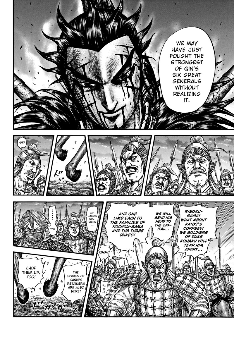Chapter 753 - Page 6