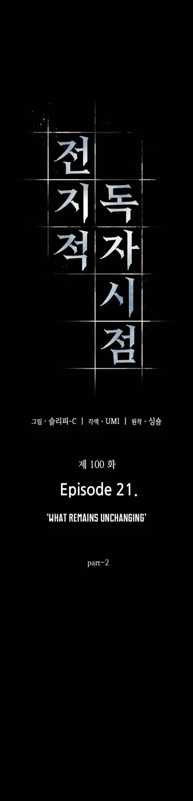 Chapter 100 - Page 6