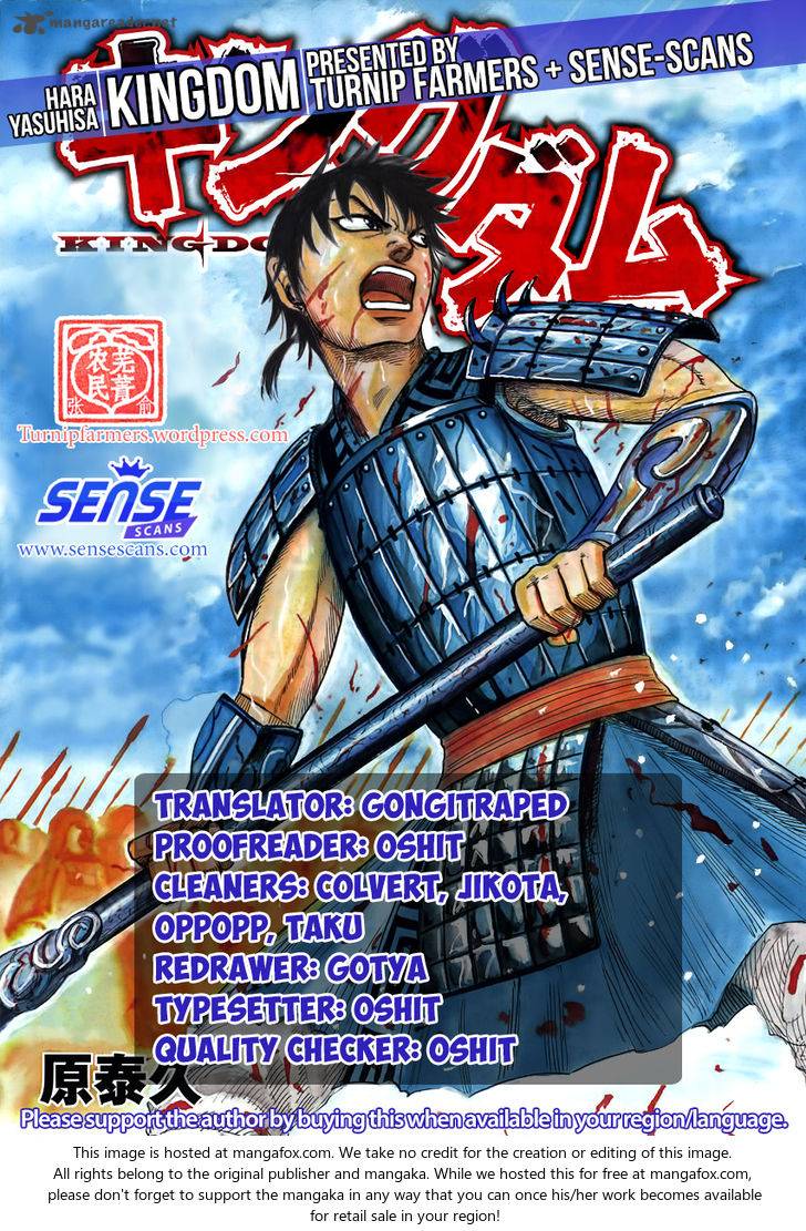 Chapter 539 - Page 1
