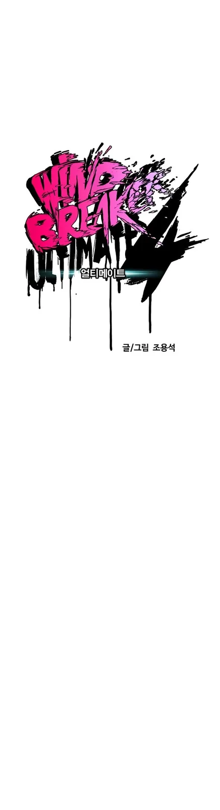 Chapter 498 - Page 23