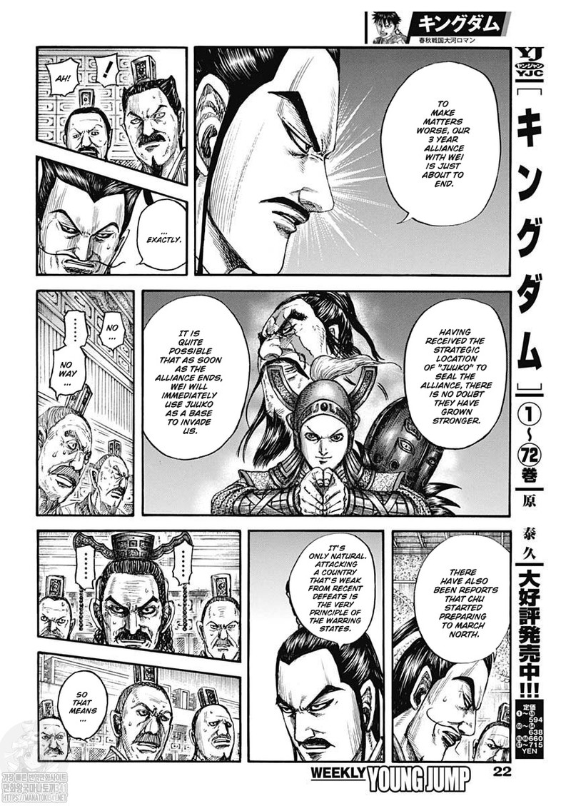 Chapter 800 - Page 5