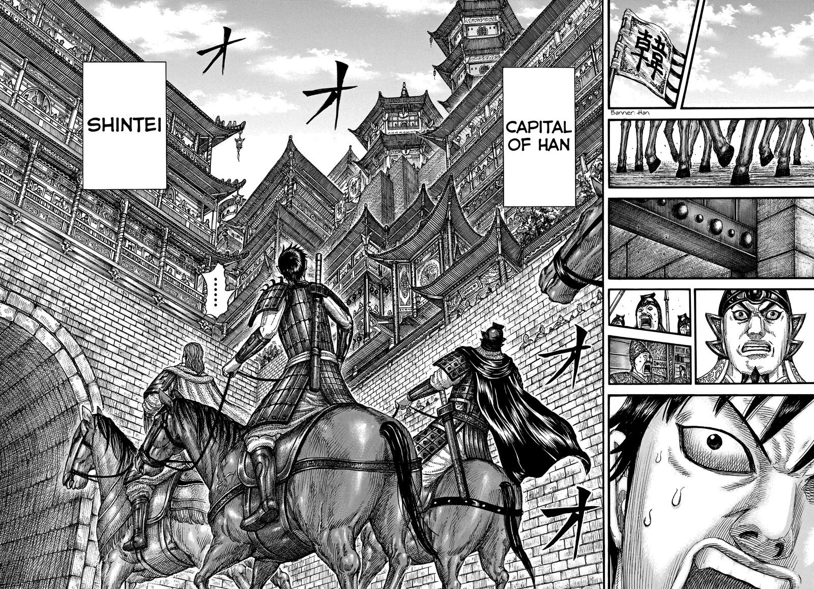 Chapter 757 - Page 8