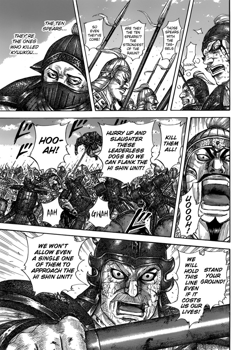 Chapter 591 - Page 7