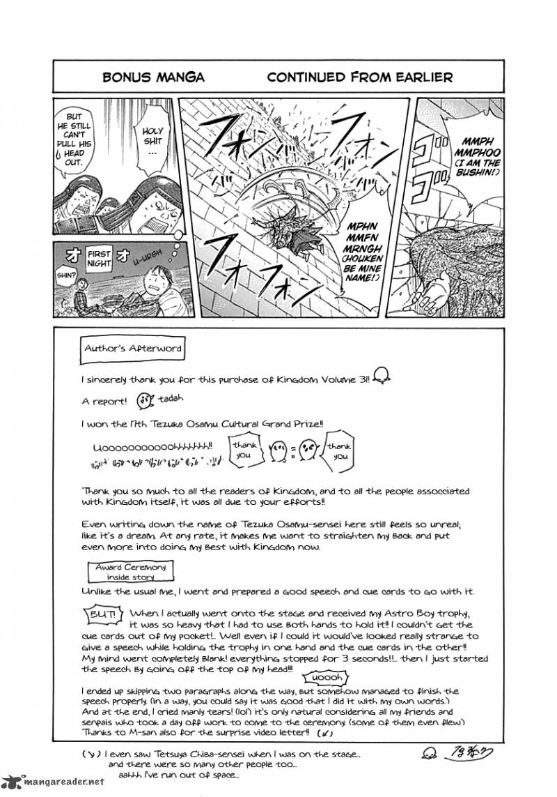 Chapter 338 - Page 19