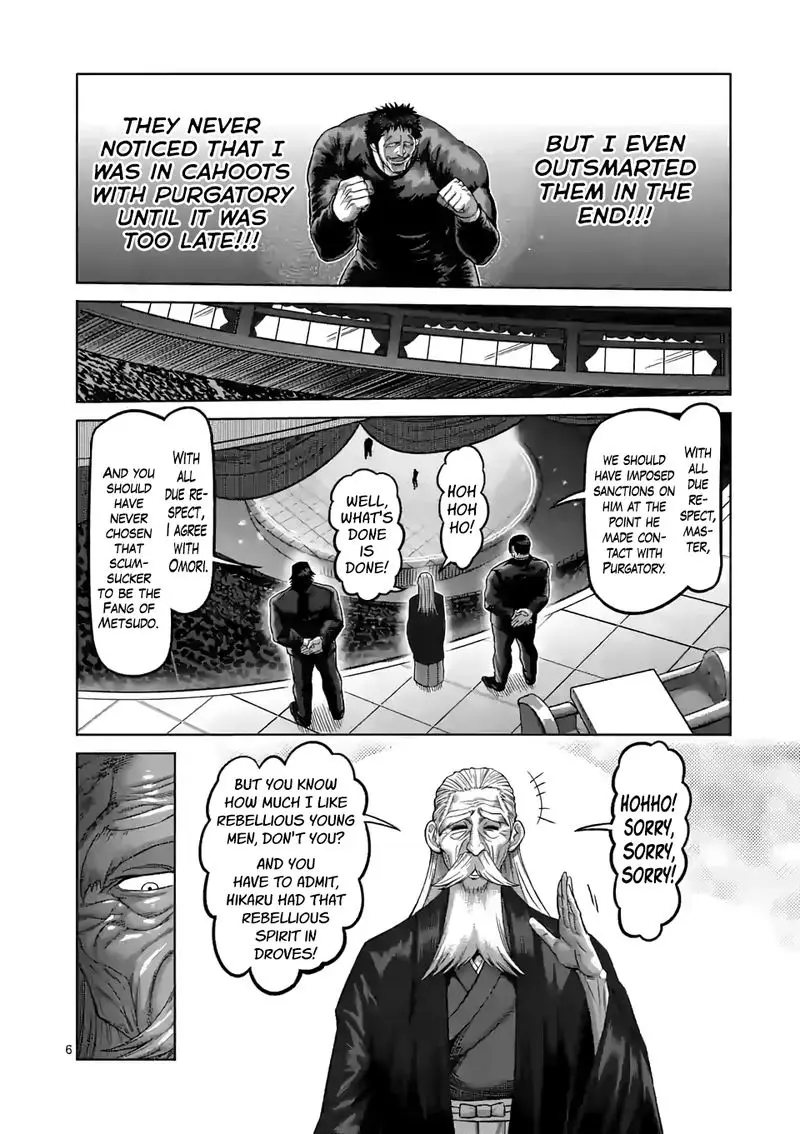 Chapter 77 - Page 6
