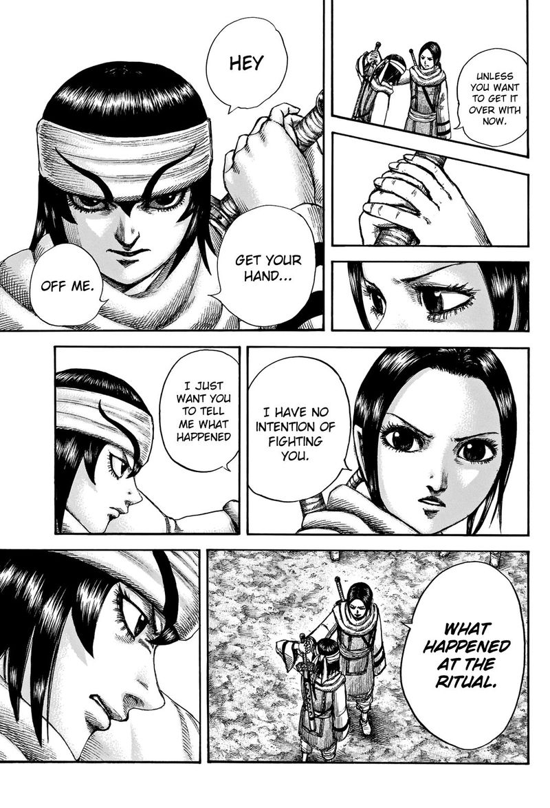 Chapter 666 - Page 3