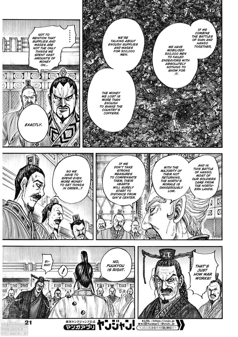 Chapter 800 - Page 4