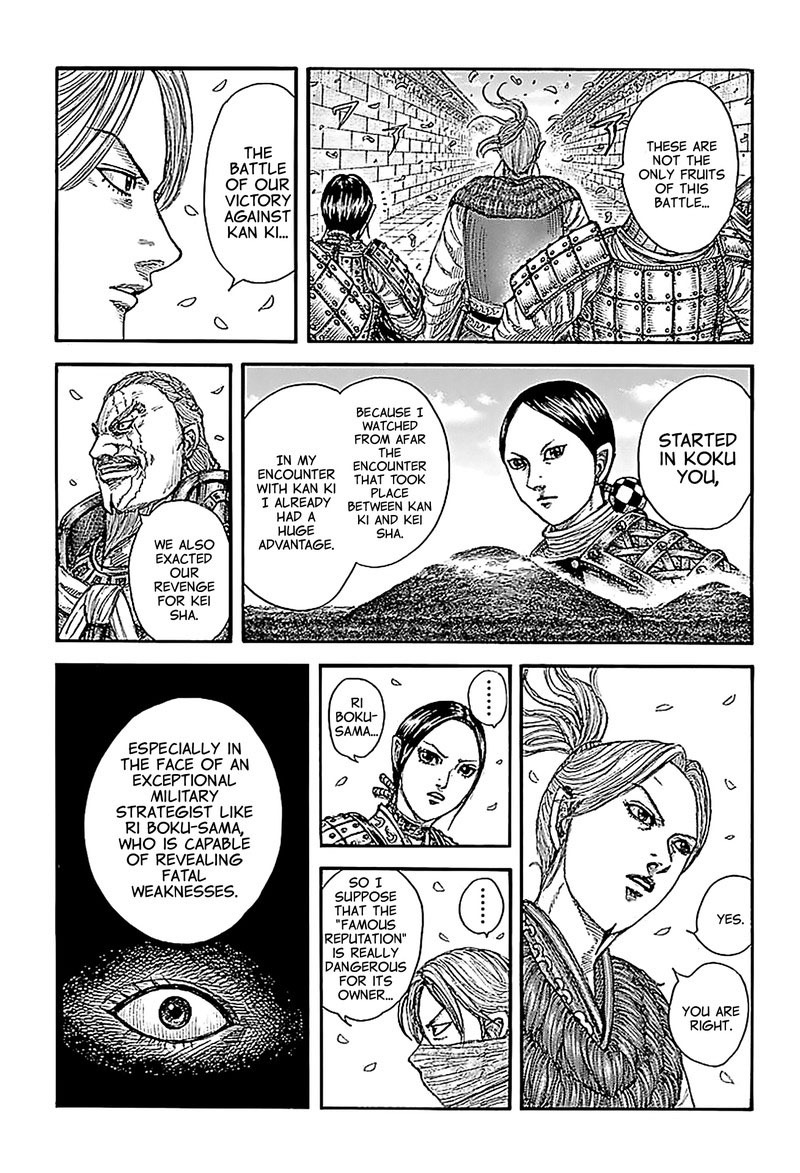 Chapter 761 - Page 14