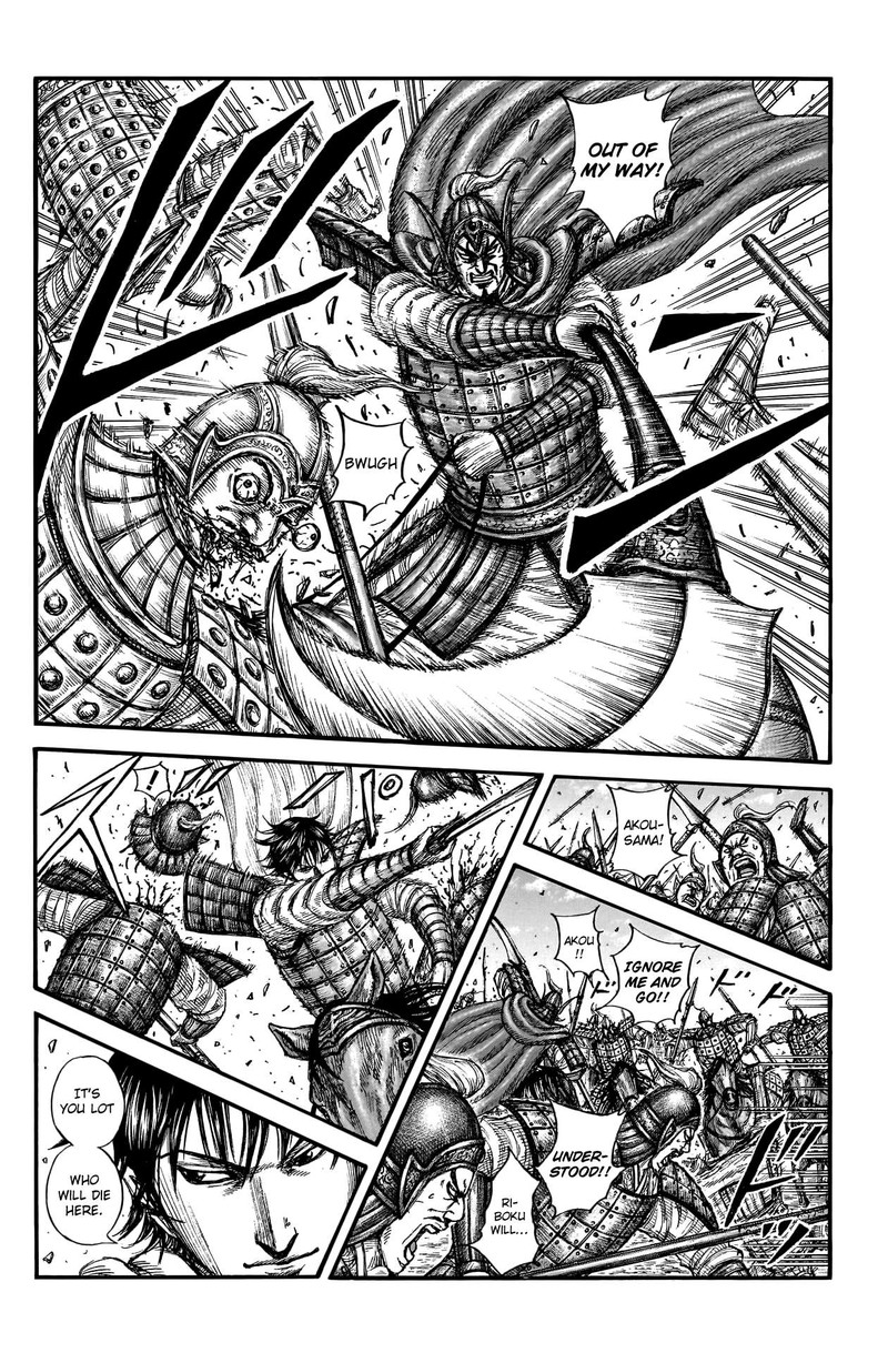 Chapter 775 - Page 8