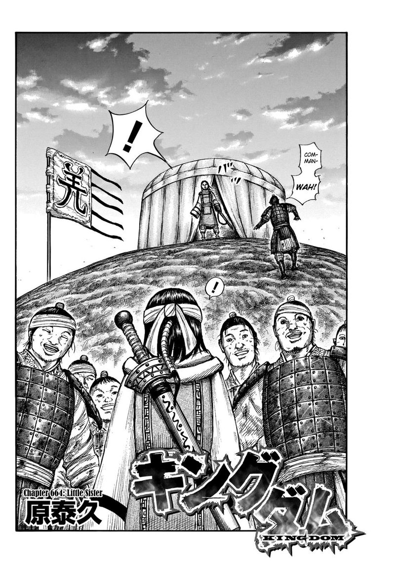 Chapter 664 - Page 2