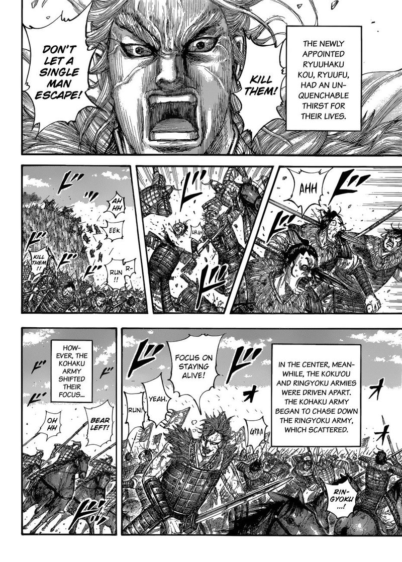 Chapter 687 - Page 3