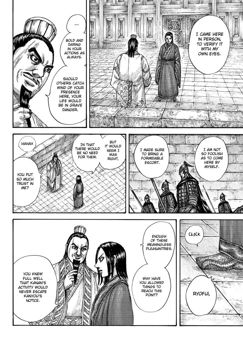 Chapter 648 - Page 5